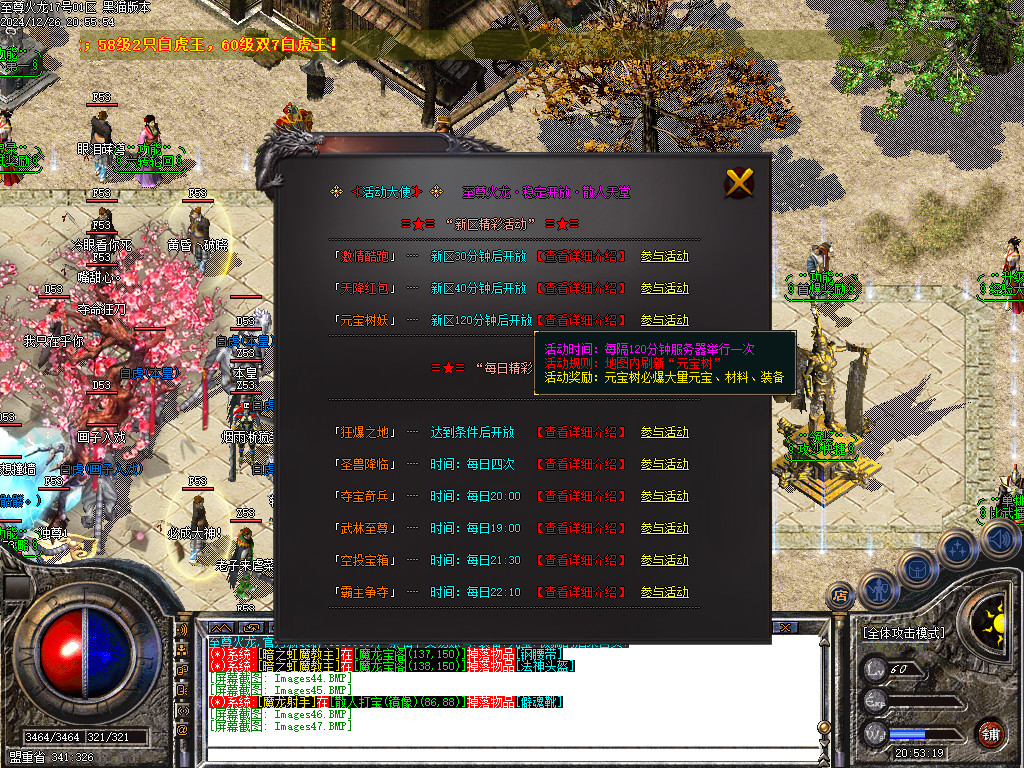 Images48.BMP