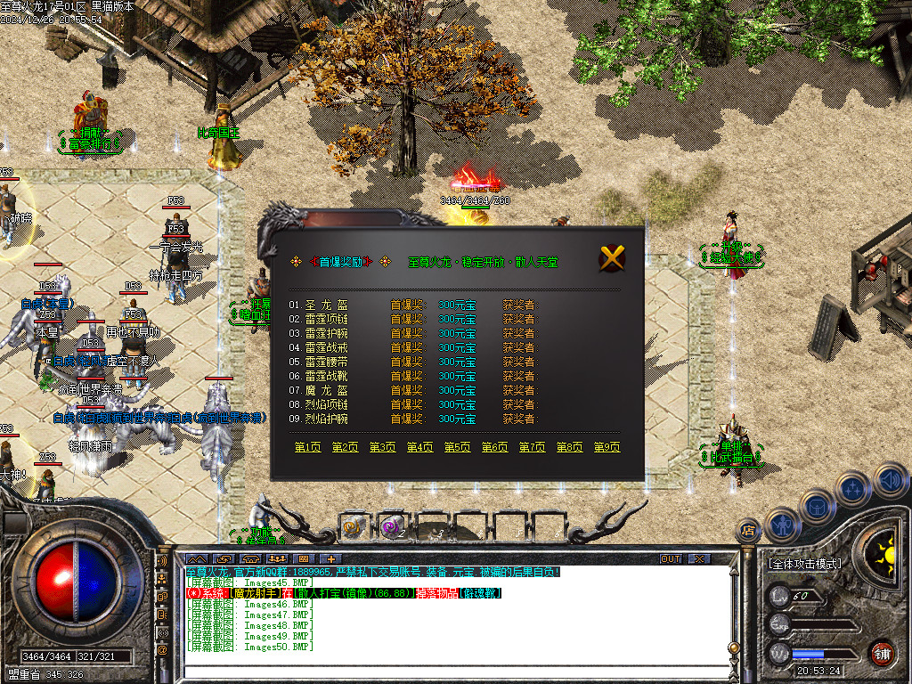 Images51.BMP