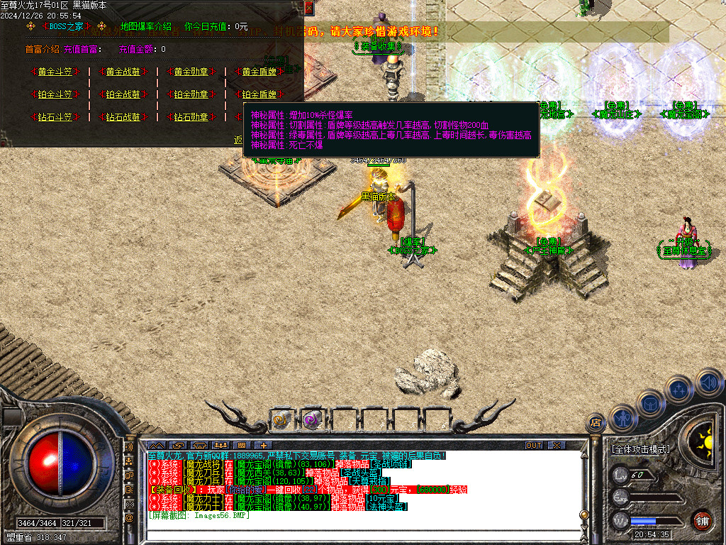 Images56.BMP