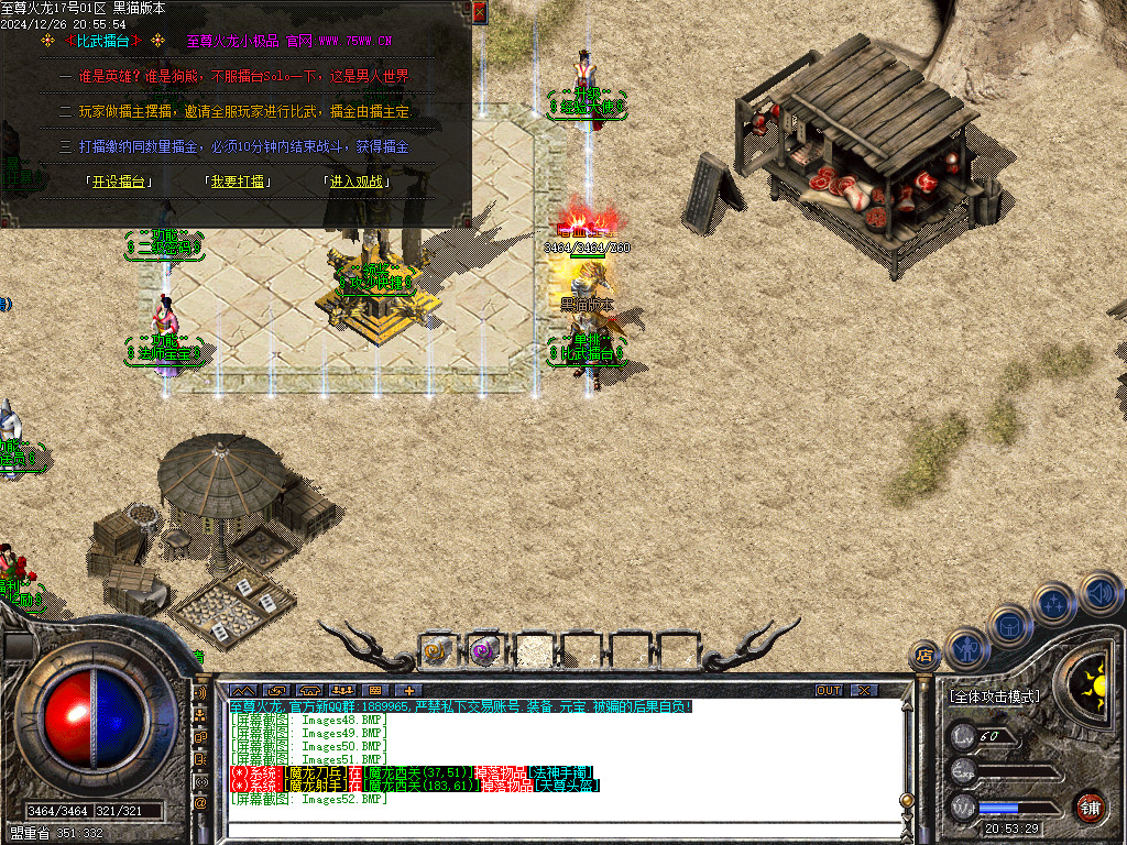 Images53.BMP