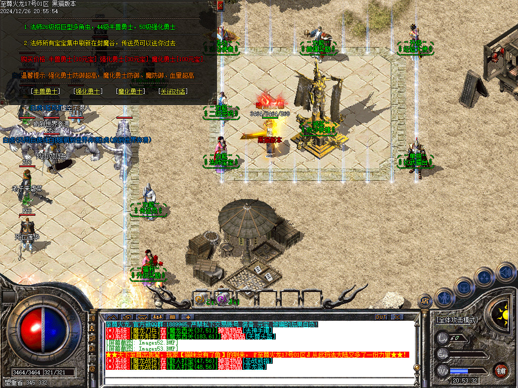 Images54.BMP