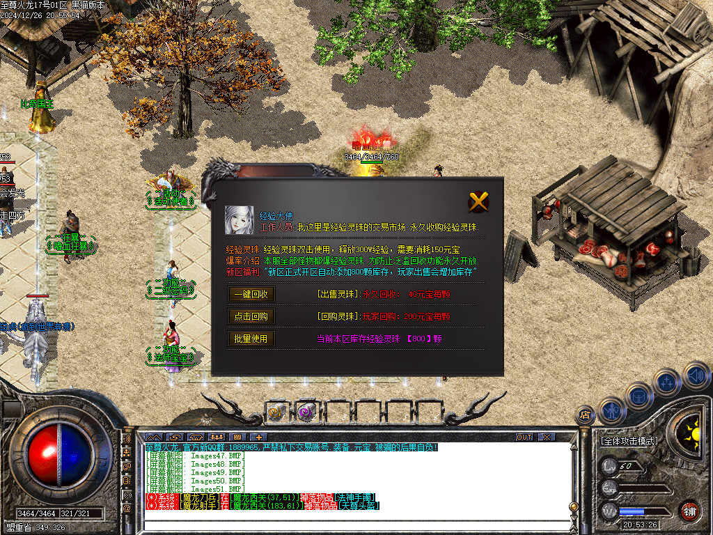 Images52.BMP