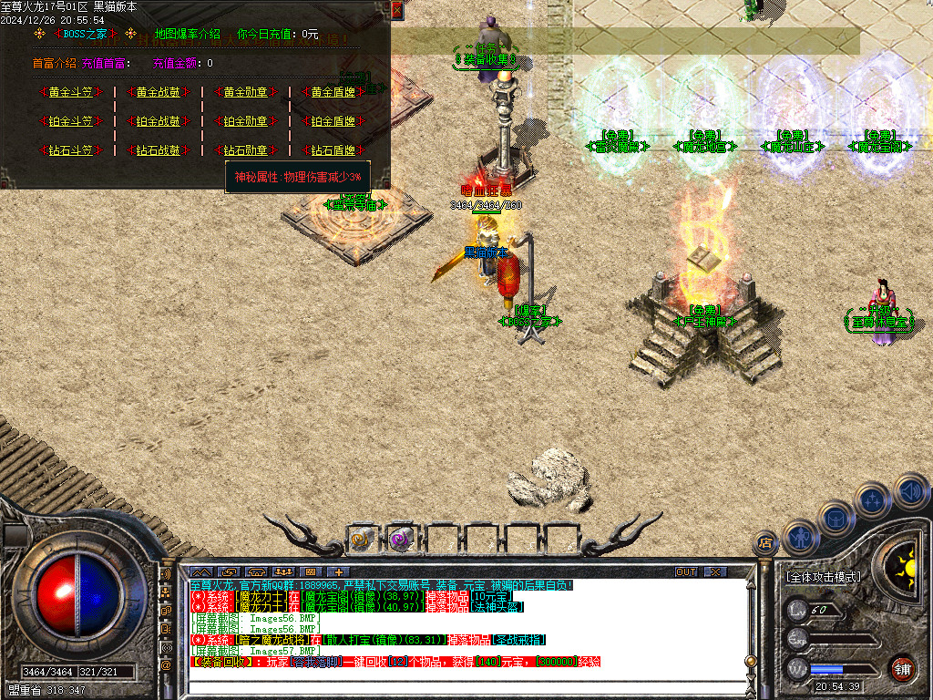 Images58.BMP