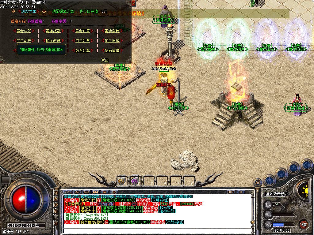 Images57.BMP