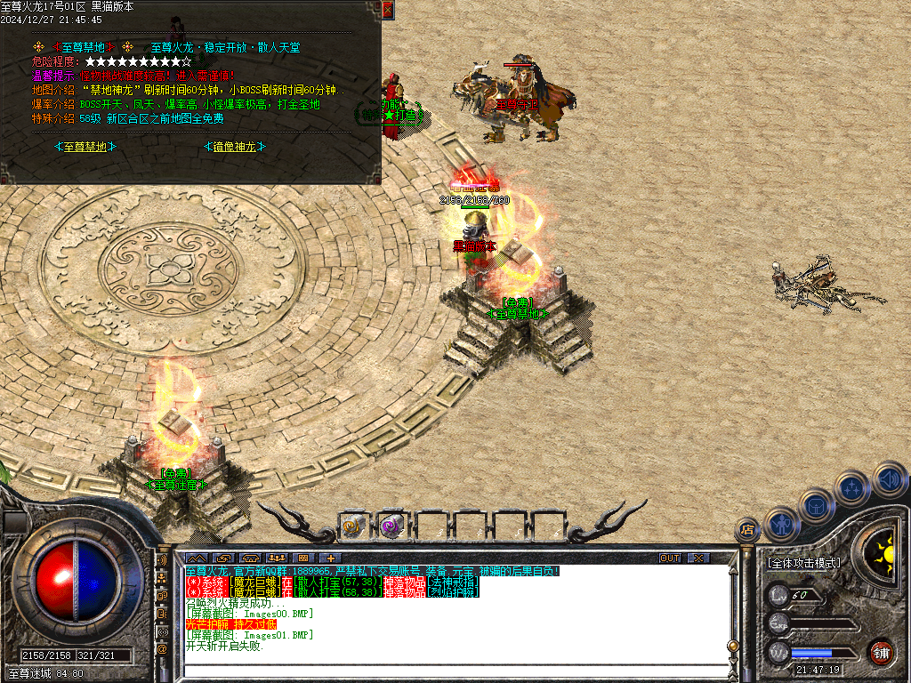 Images60..BMP