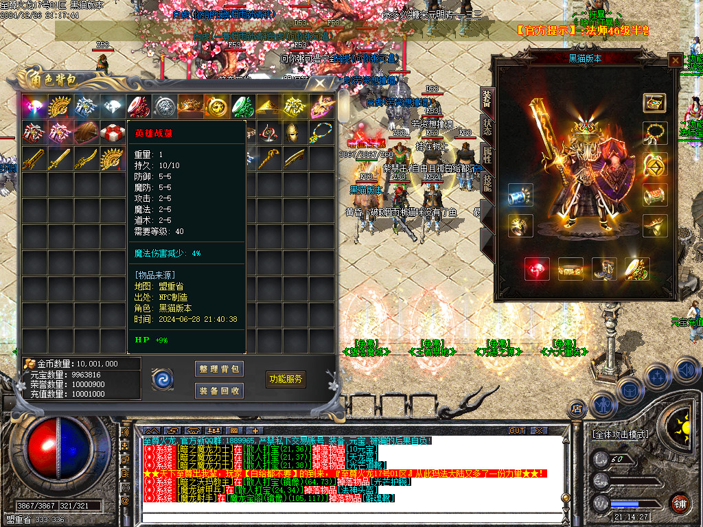 Images61.BMP
