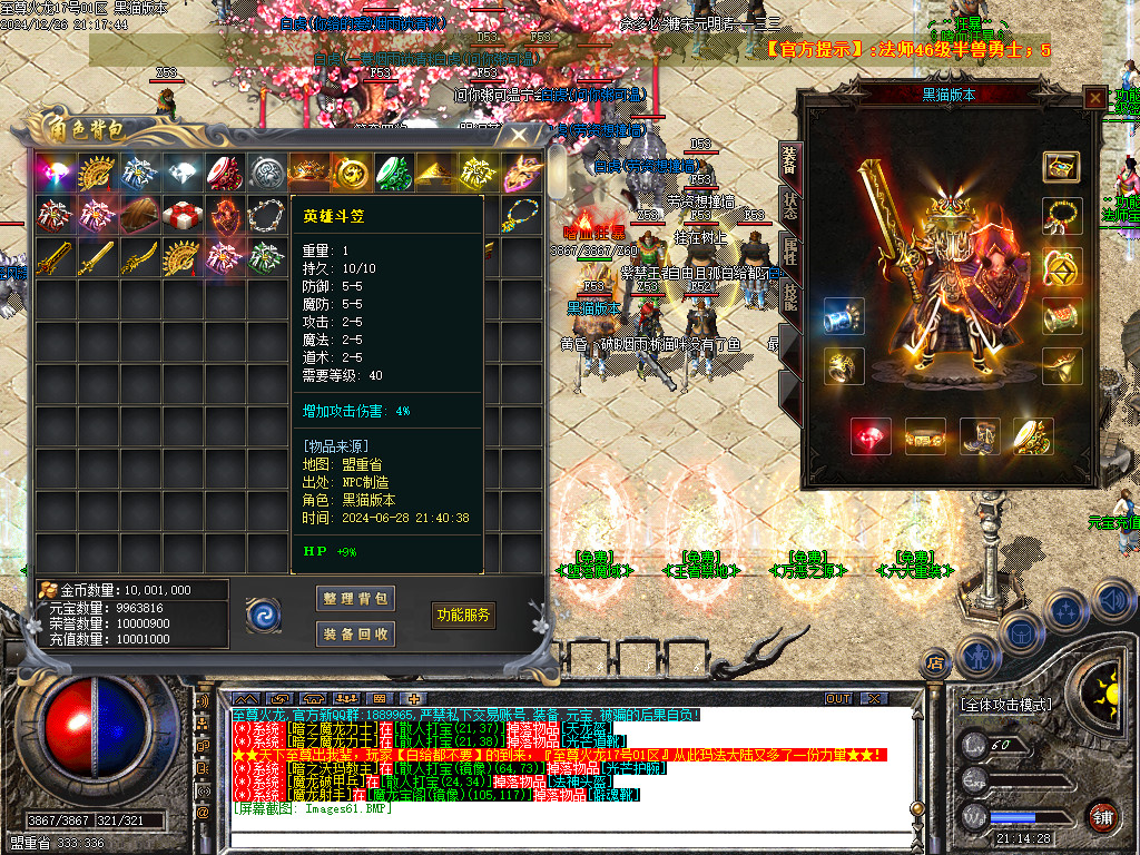 Images62.BMP