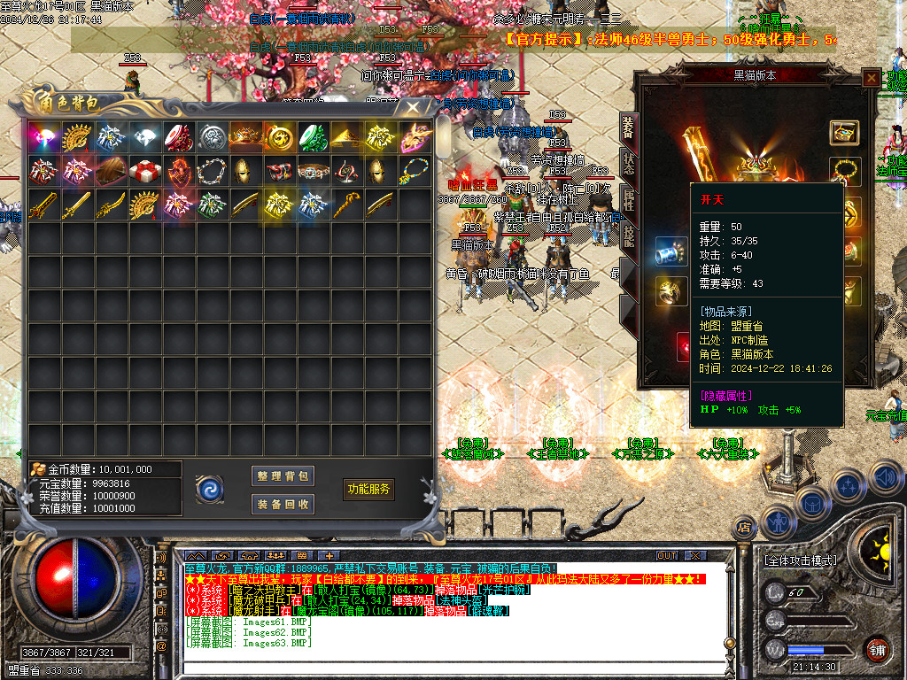 Images64.BMP