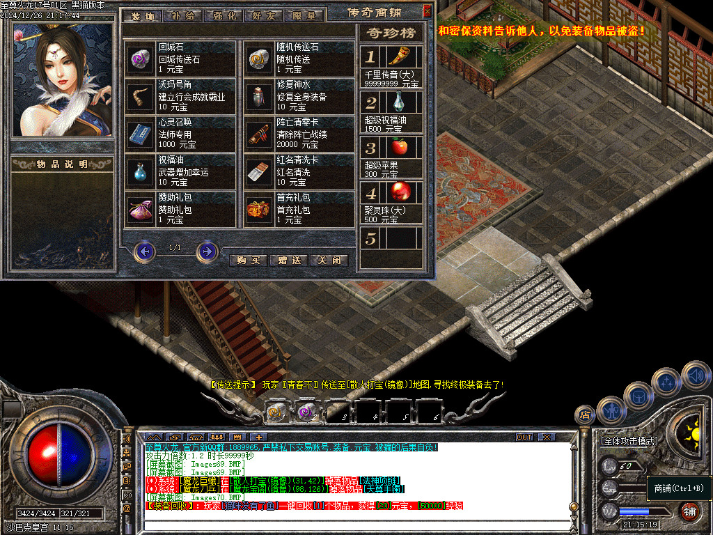 Images71.BMP