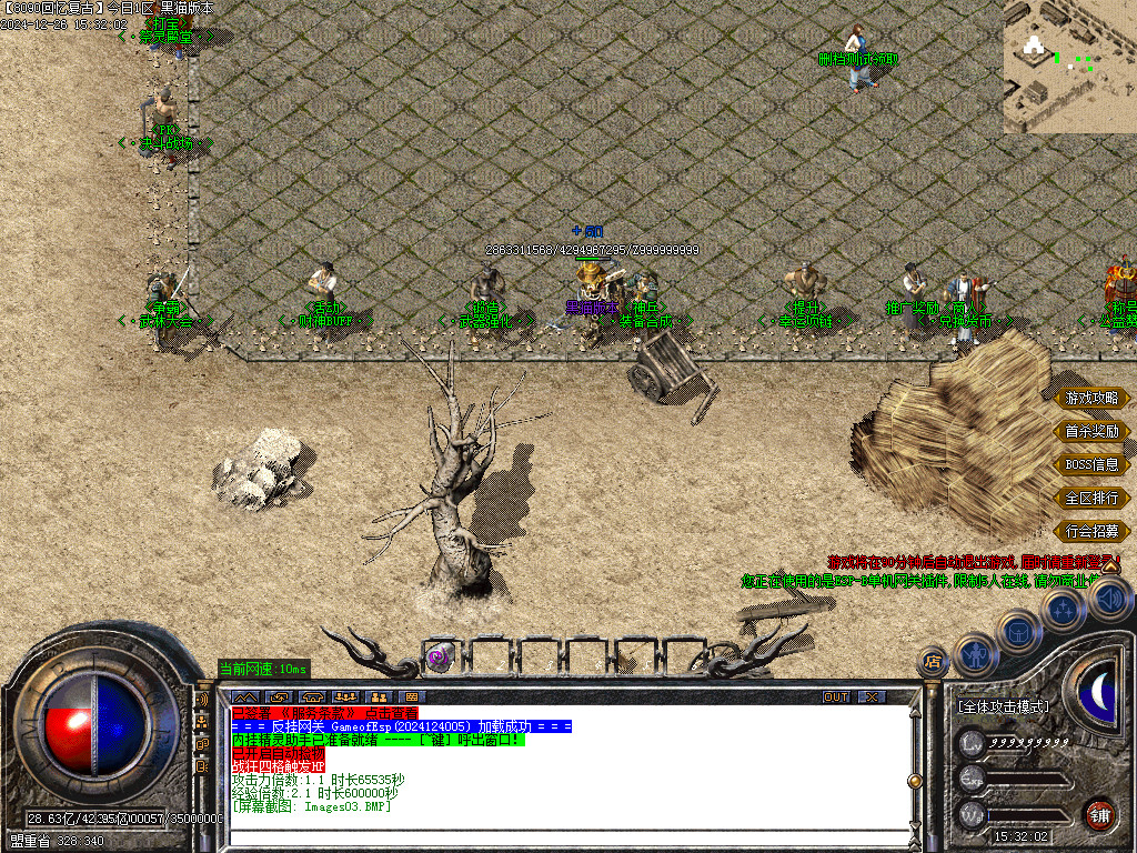 Images04.BMP