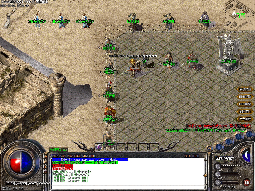 Images05.BMP