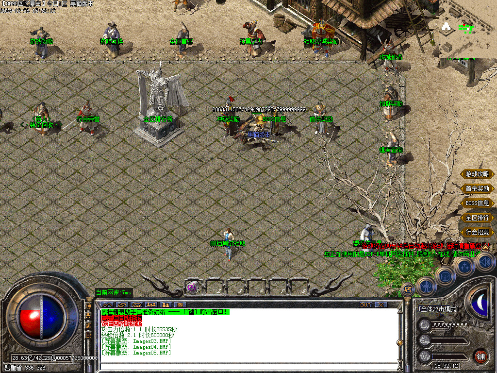 Images06.BMP