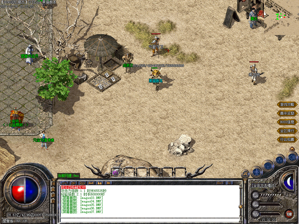 Images08.BMP