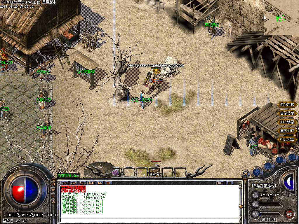Images07.BMP