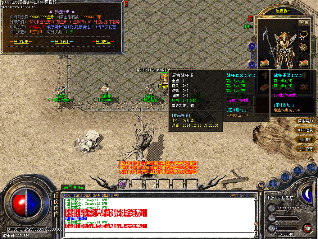 Images15.BMP
