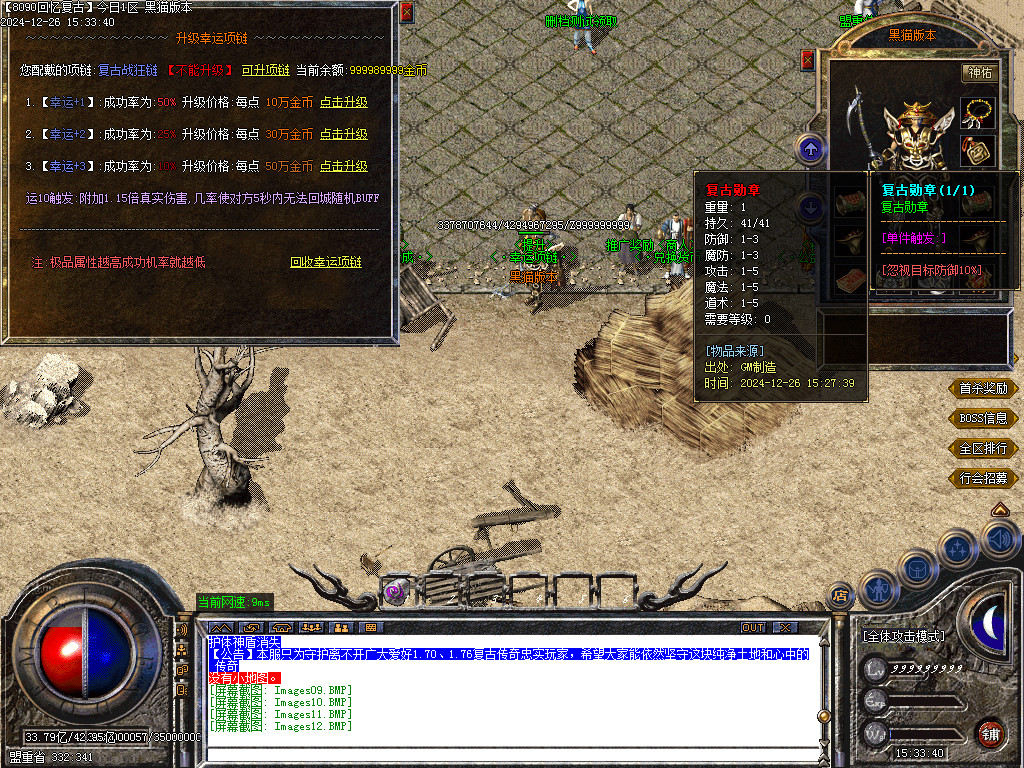 Images13.BMP