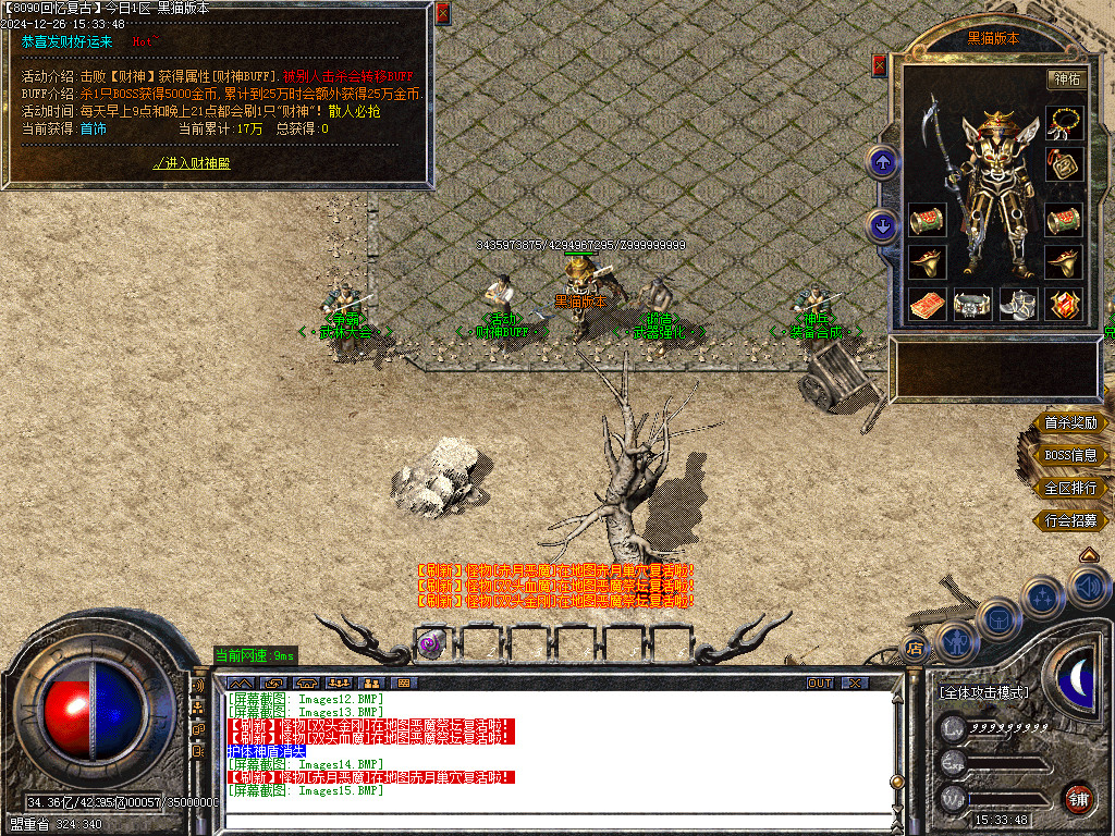 Images16.BMP
