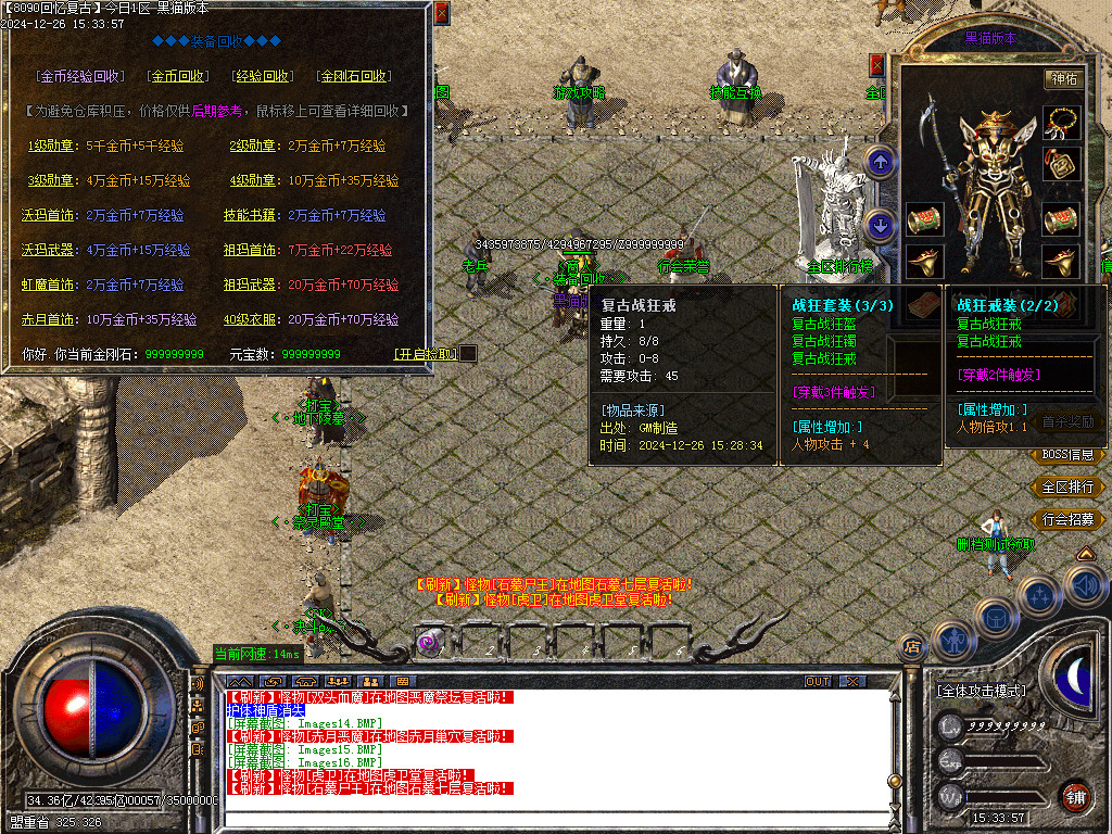 Images17.BMP