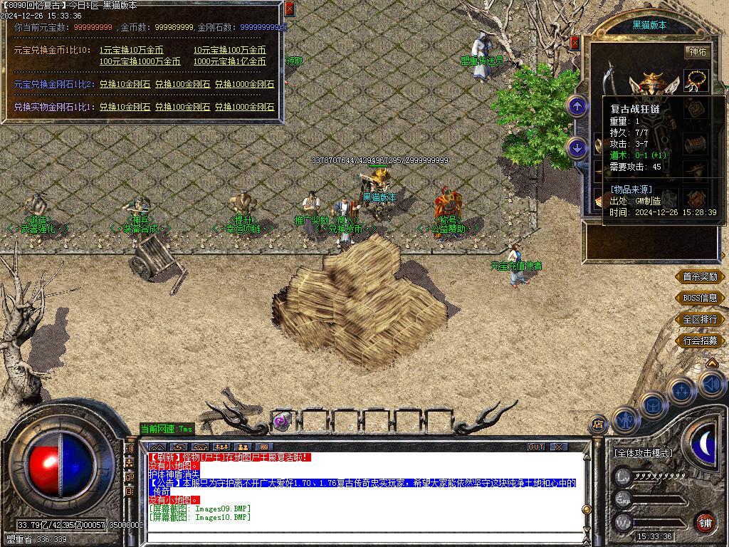Images11.BMP