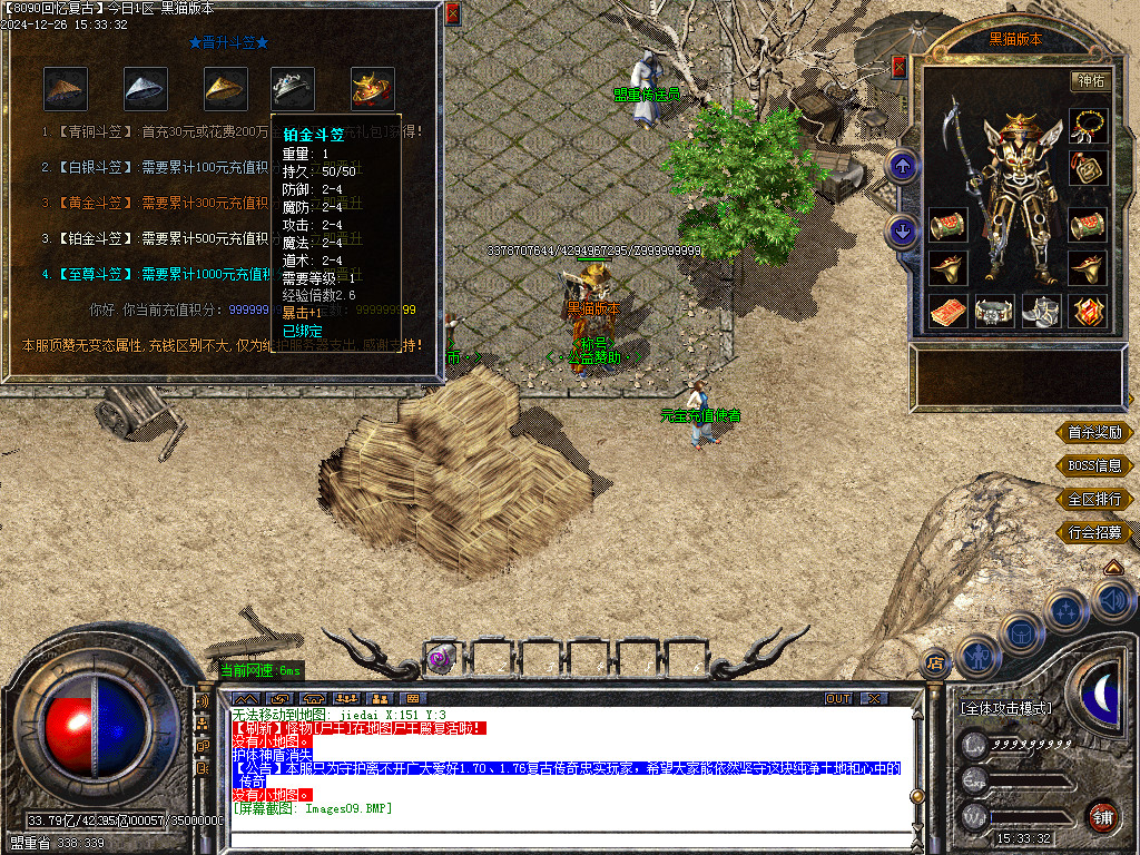 Images10.BMP