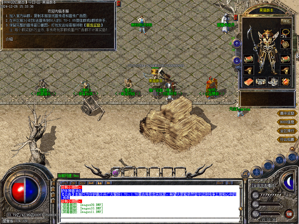 Images12.BMP