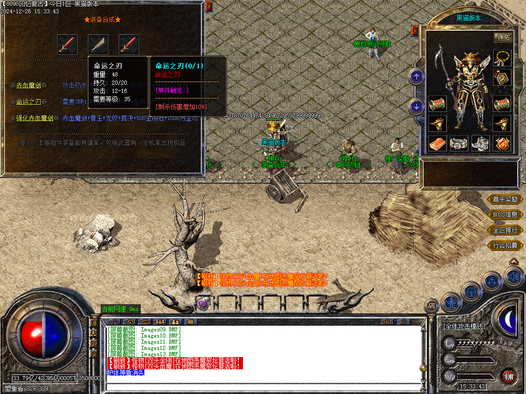 Images14.BMP