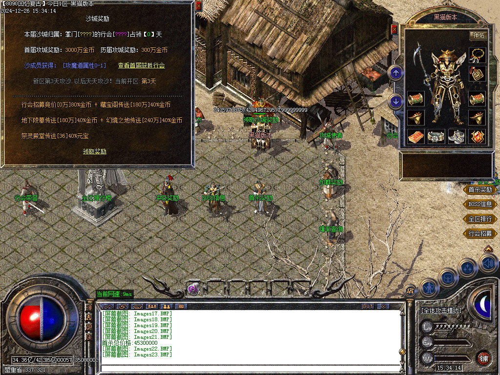 Images24.BMP