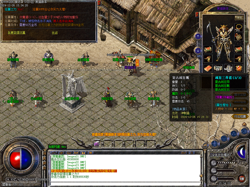 Images25.BMP