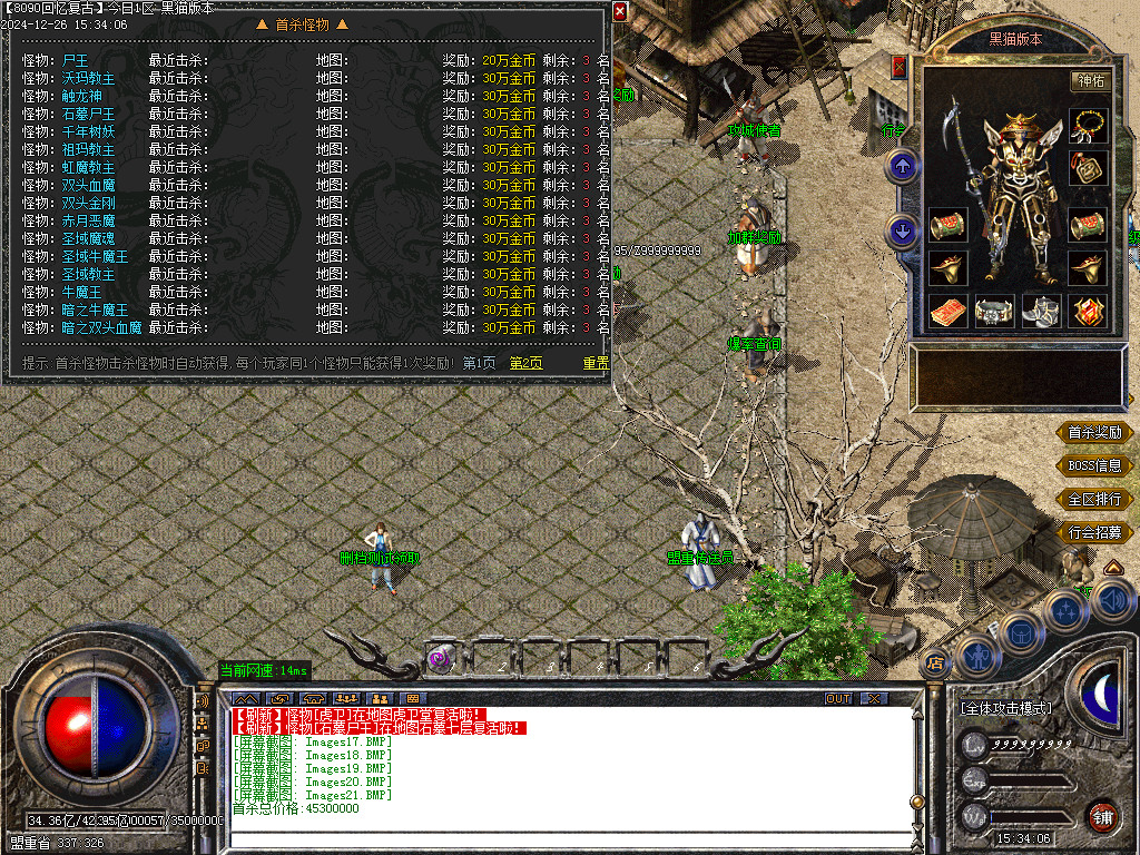 Images22.BMP