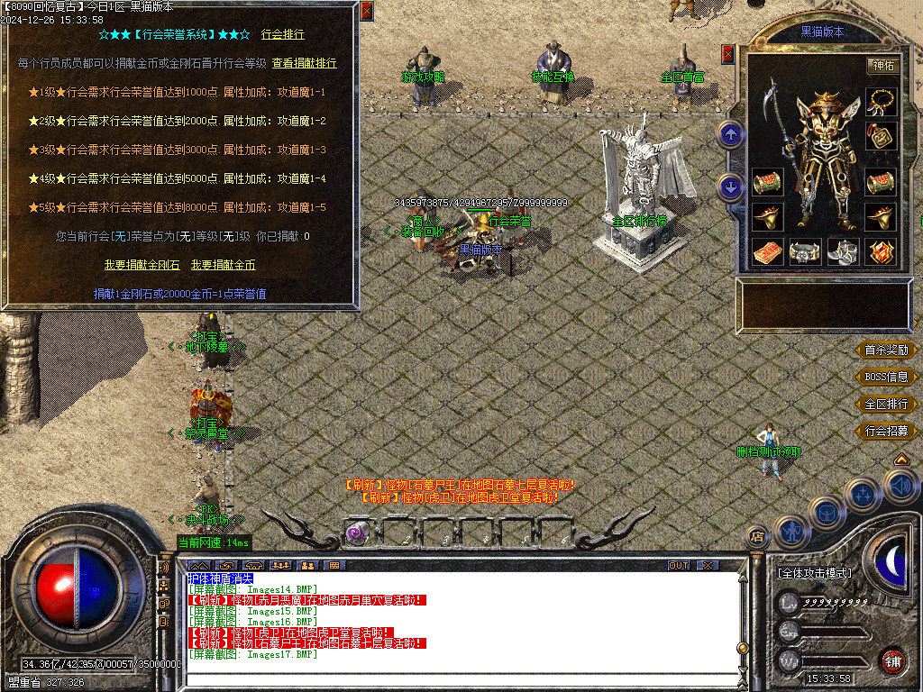 Images18.BMP