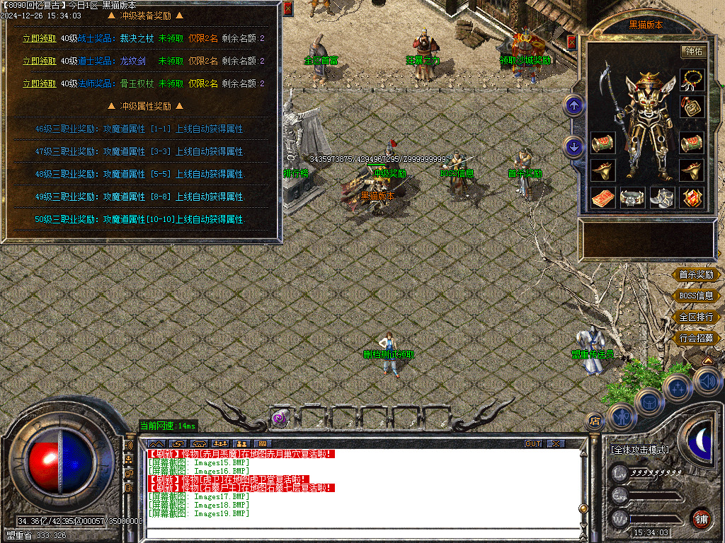 Images20.BMP