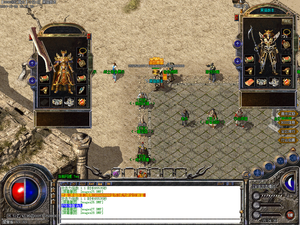 Images29.BMP