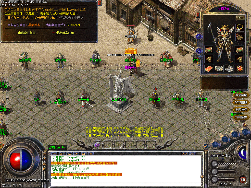Images26.BMP