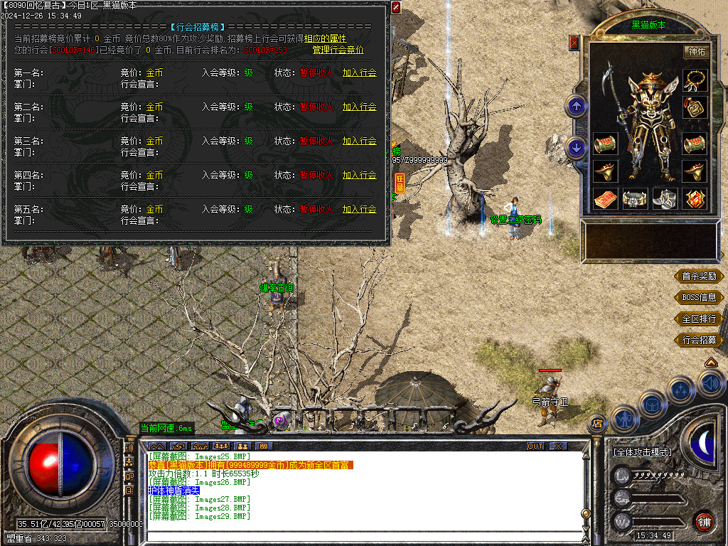 Images30.BMP