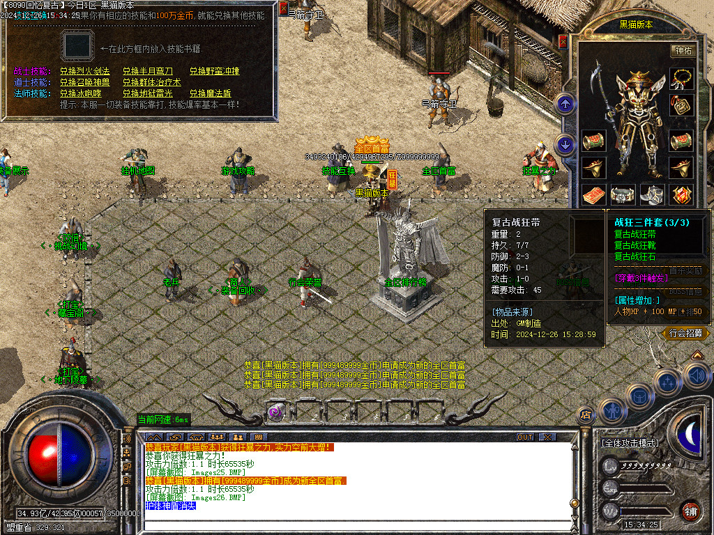 Images27.BMP
