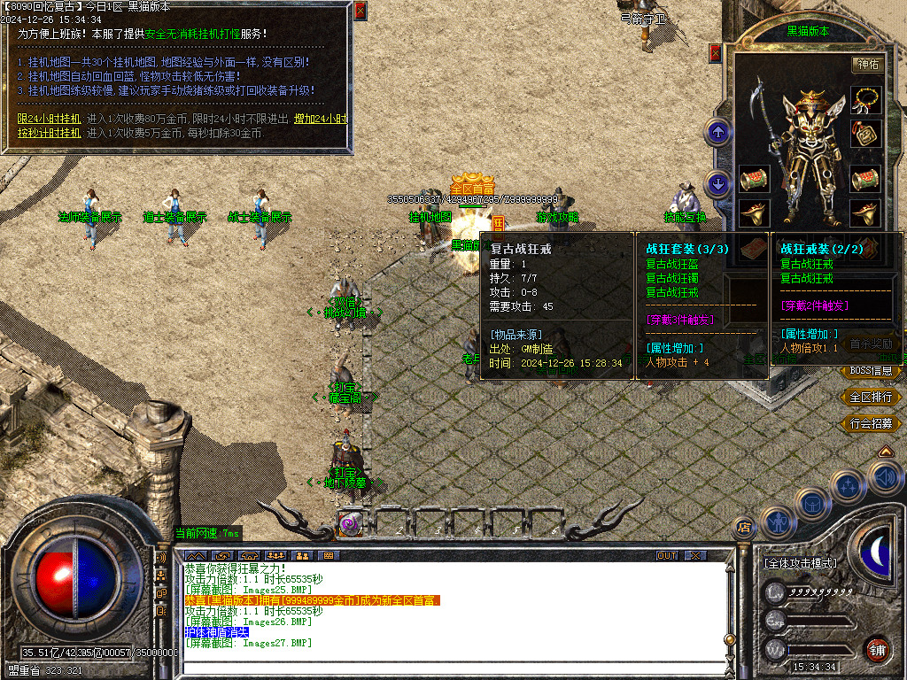 Images28.BMP