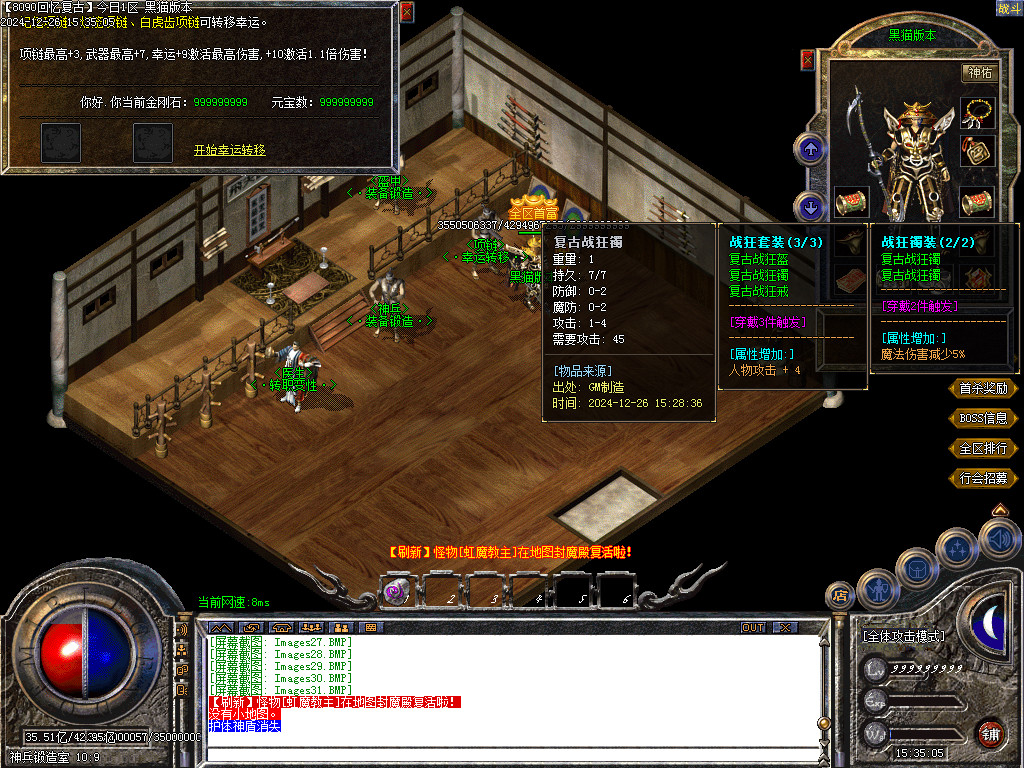 Images32.BMP