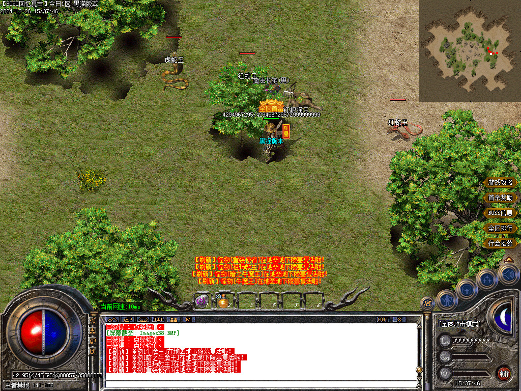 Images39.BMP