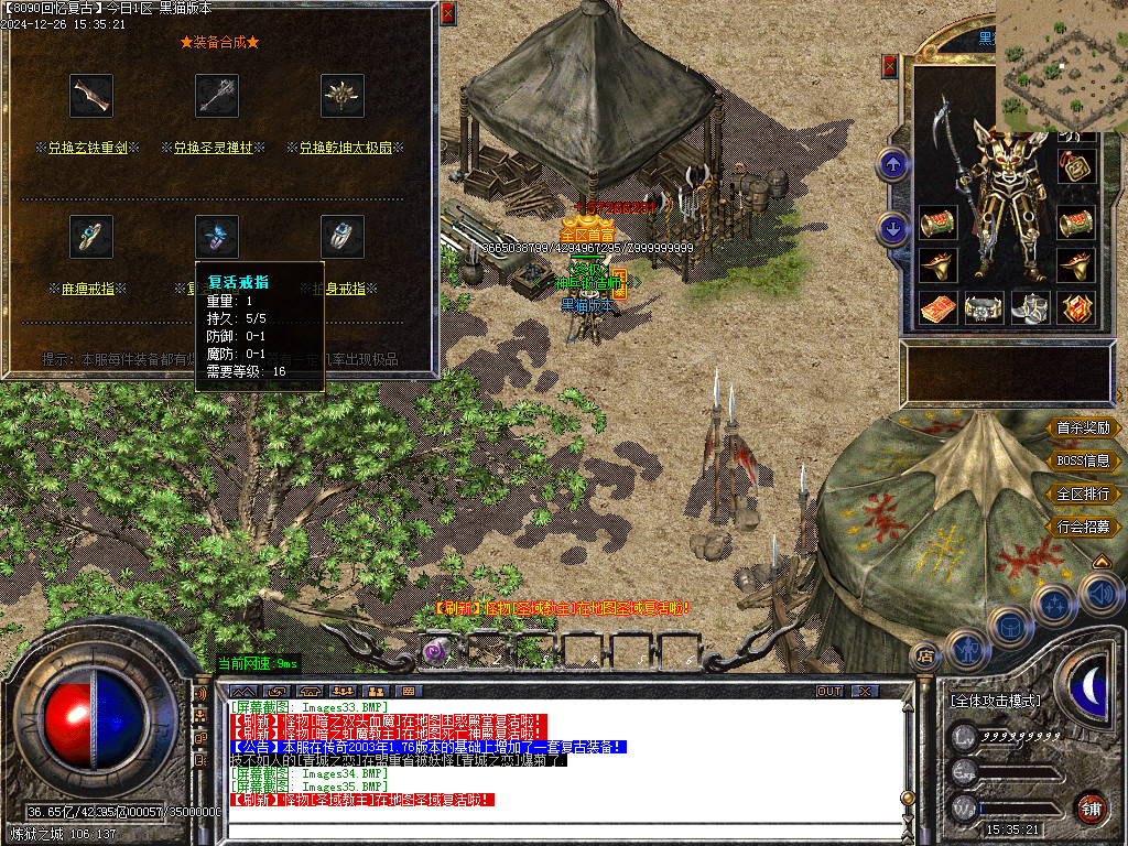 Images36.BMP