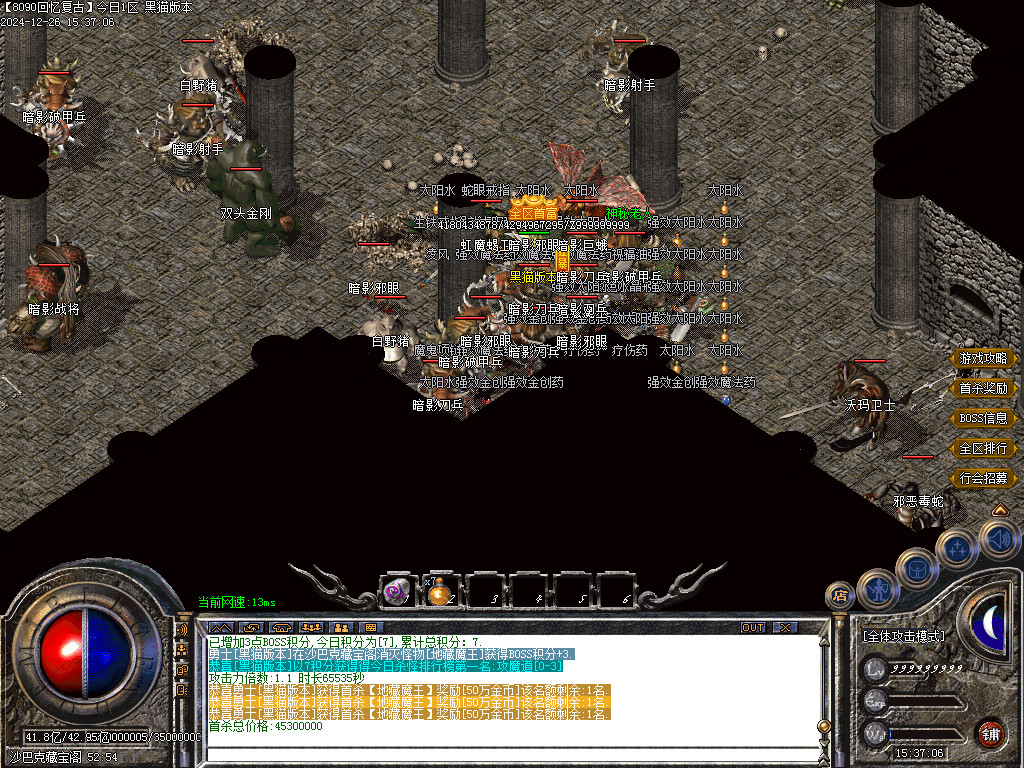 Images37.BMP