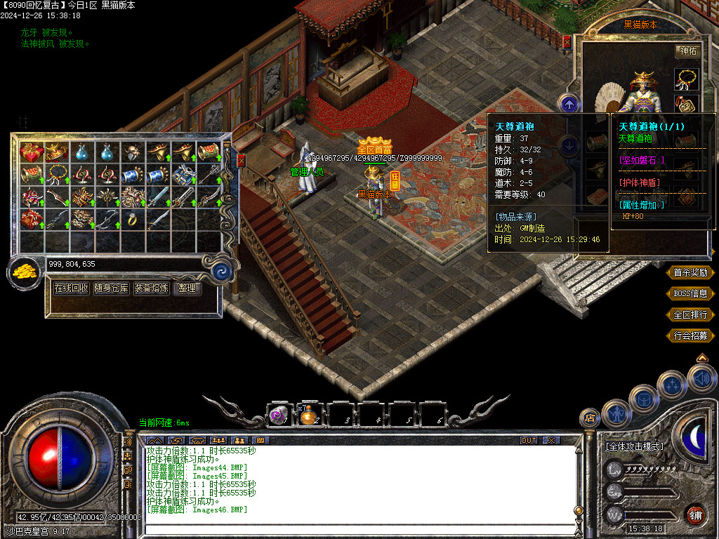 Images47.BMP