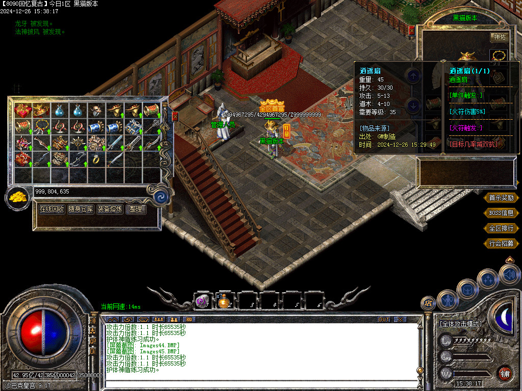 Images46.BMP