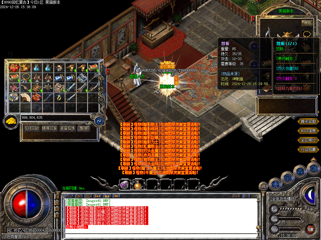 Images42.BMP