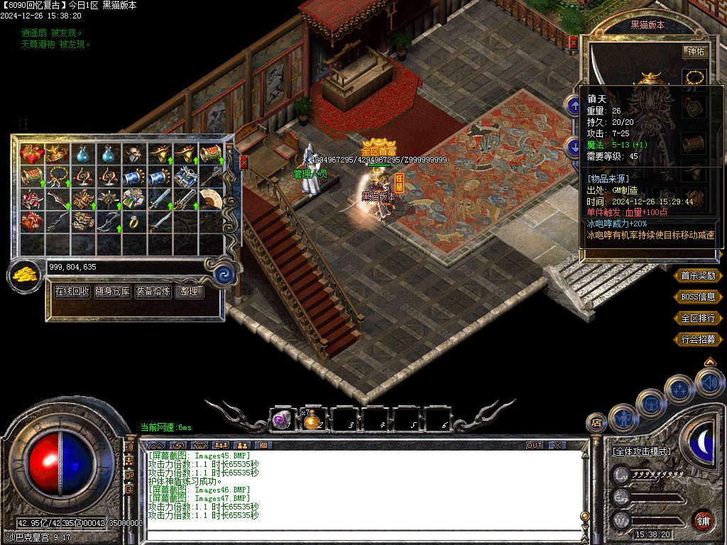 Images48.BMP