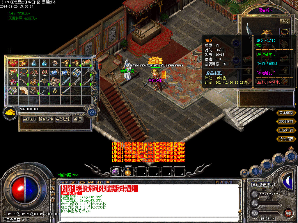 Images44.BMP