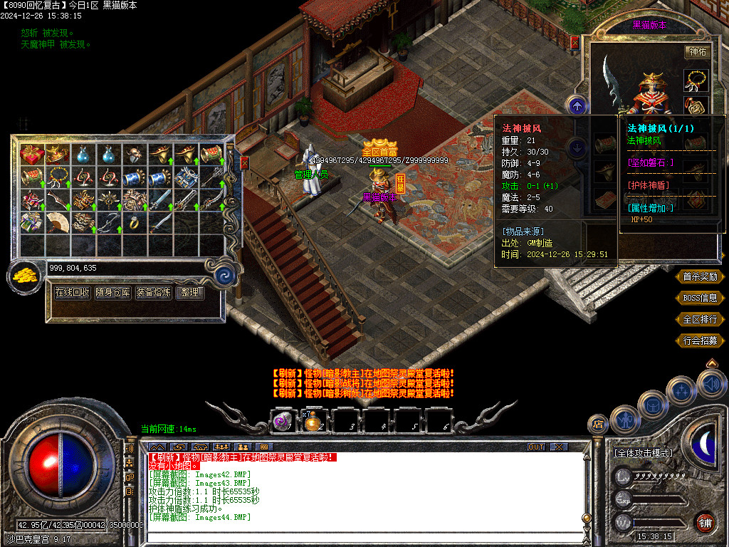 Images45.BMP