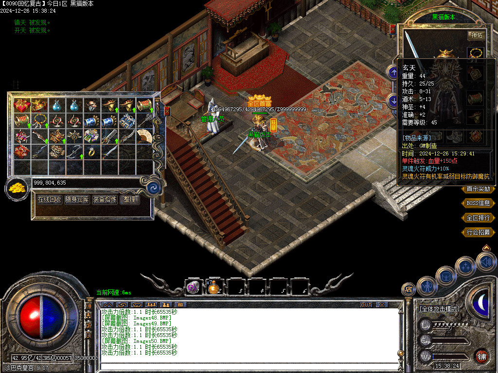 Images51.BMP