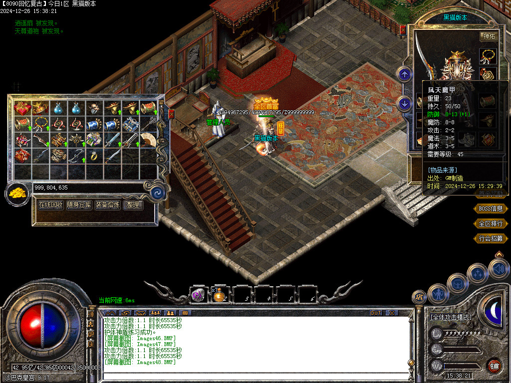 Images49.BMP