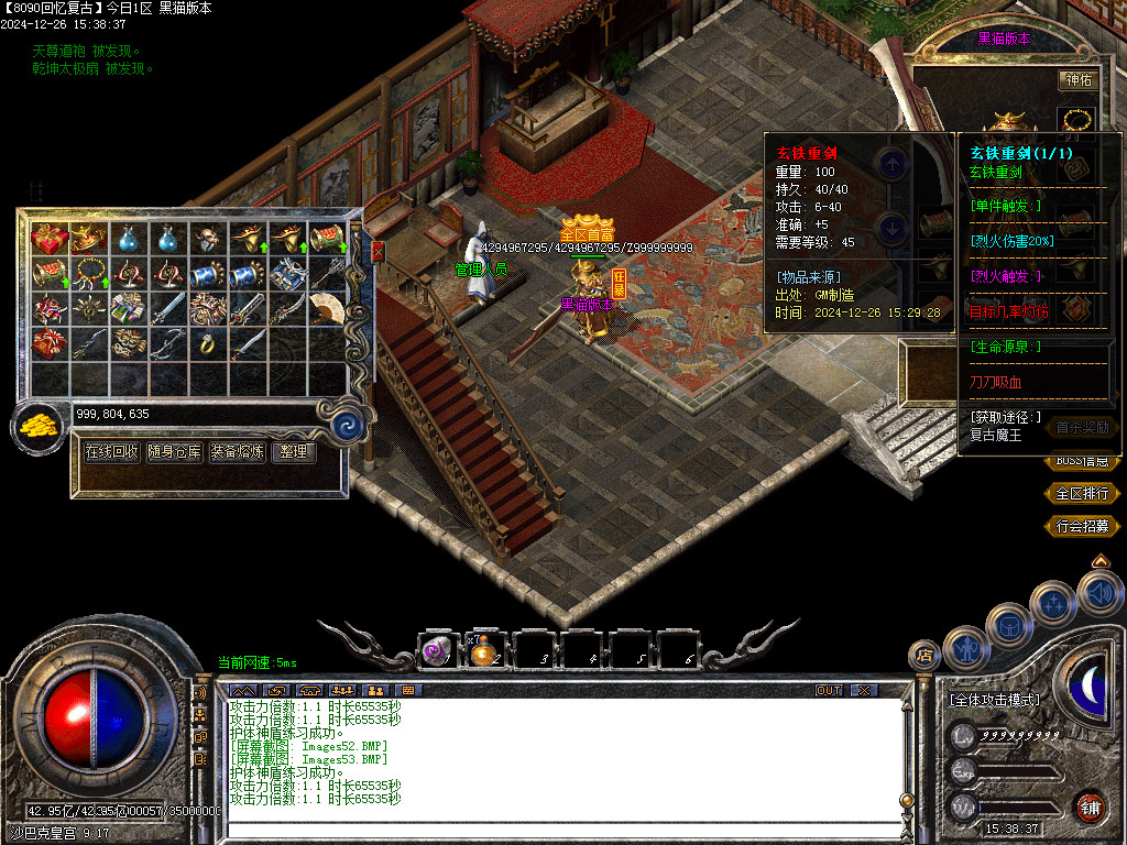 Images54.BMP