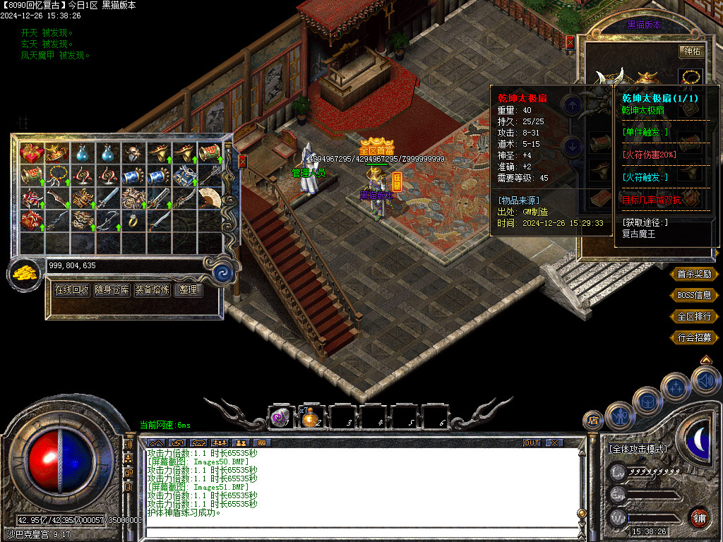 Images52.BMP